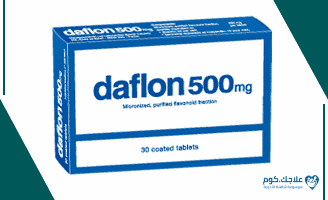 دافلون-Daflon-500