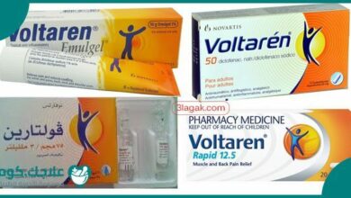 فولتارين Voltaren