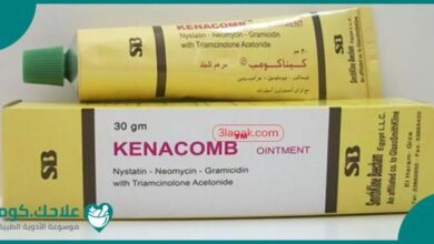 كيناكومب Kenacomb