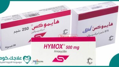 625 كلافوكس Pharmacia