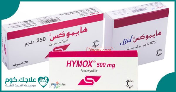 هايموكس-Hymox