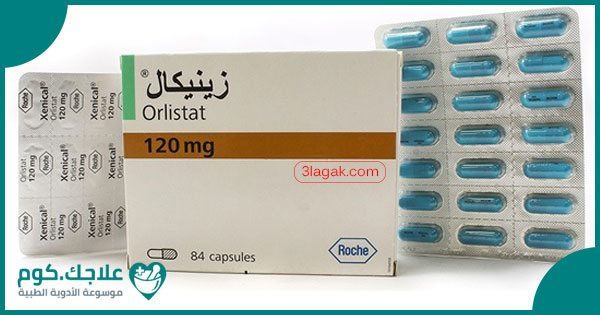زينيكال للتخسيس Xenical دواعي الاستعمال الأعراض السعر الجرعات علاجك