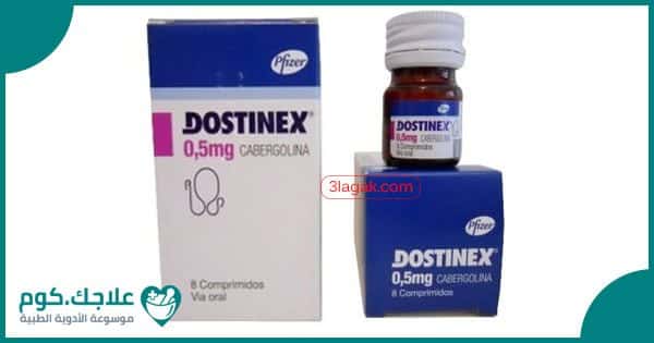 Dostinex