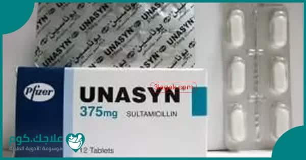 Unasyan