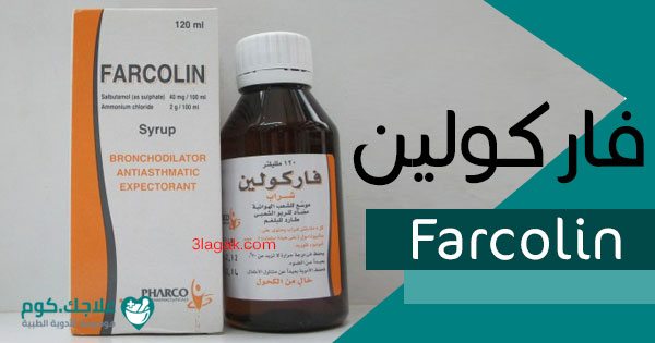 جثم نفسه رسوم البريد ادوية جهاز البخار للاطفال Findlocal Drivewayrepair Com