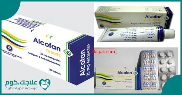 Alcofan