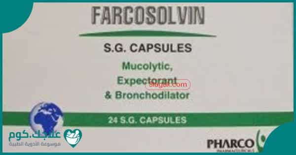 Farcosolvin