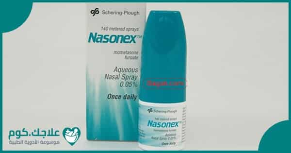 بخاخ نازونكس Nasonex دواعي الاستعمال الأعراض السعر الجرعات علاجك