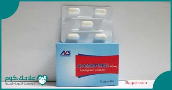 أفيروبريج (Averopreg) 1