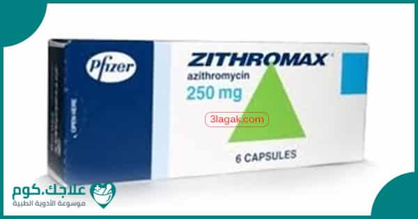 Zithromax