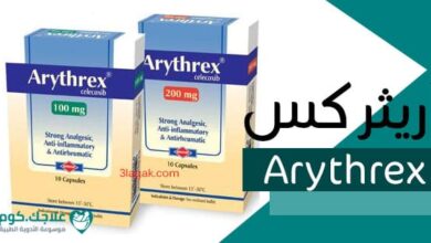 Arythrex