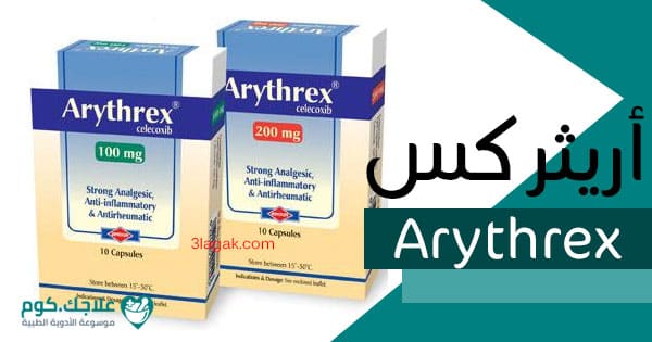 Arythrex