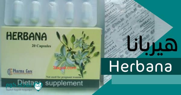 Herbana