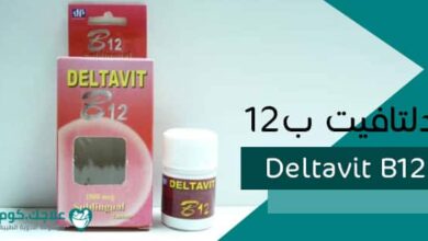 دلتافيت ب12 Deltavit B12