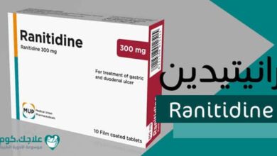 Ranitidine