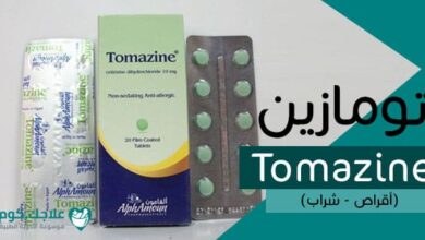 Tomazine