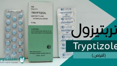 Tryptizole