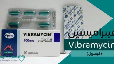 Vibramycin