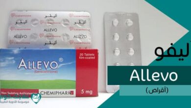 أليفو-Allevo