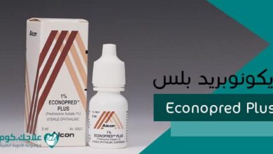 إيكونوبريد-بلس Econopred-Plus