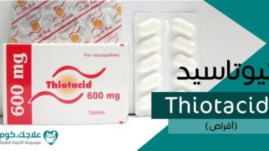 ثيوتاسيد Thiotacid