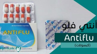 Antiflu