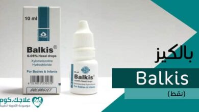 Balkis