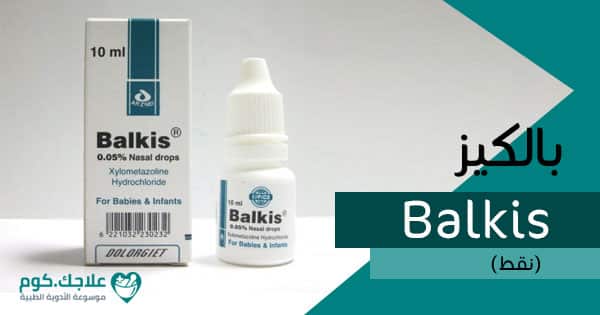 Balkis