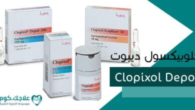 Clopixol-Depot