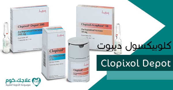 Clopixol-Depot
