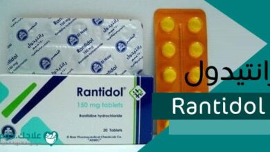 رانتيدول-Rantidol