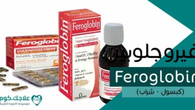 فيروجلوبين-Feroglobin