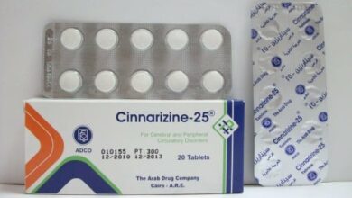 Cinnarizine سيناريزين