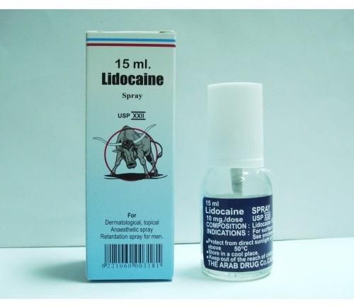 ليدوكايين Lidocaine