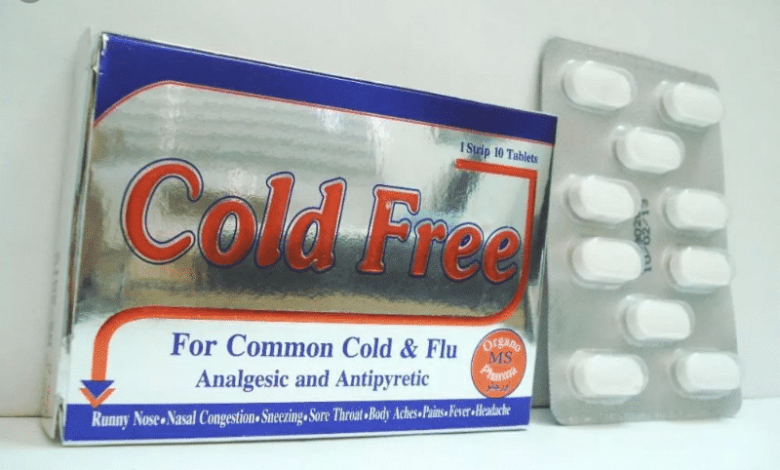 كولد فري Cold Free 1