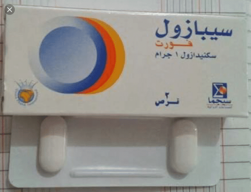 Ø³ÙŠØ¨Ø§Ø²ÙˆÙ„ ÙÙˆØ±Øª Ø¯ÙˆØ§Ø¹ÙŠ Ø§Ù„Ø§Ø³ØªØ¹Ù…Ø§Ù„ Ø§Ù„Ø£Ø¹Ø±Ø§Ø¶ Ø§Ù„Ø³Ø¹Ø± ÙˆØ§Ù„Ø¬Ø±Ø¹Ø§Øª Cipazole Forte Ø¹Ù„Ø§Ø¬Ùƒ
