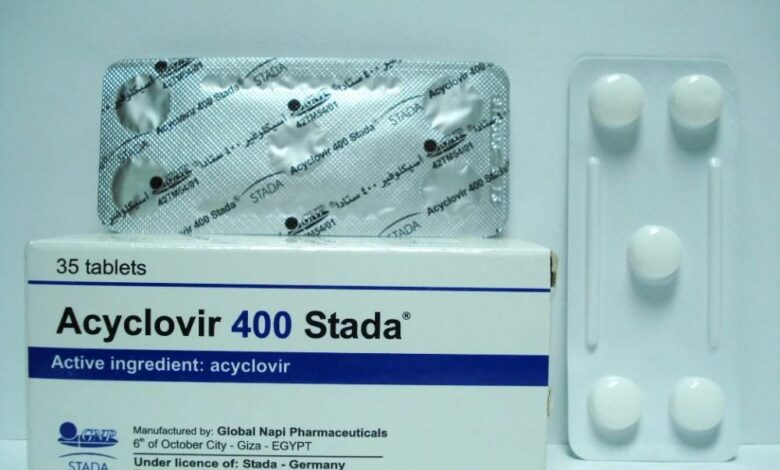 Acyclovir اسيكلوفير