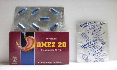 اوميز Omez 1