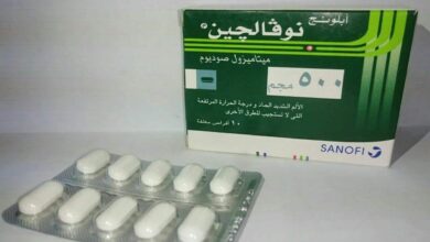 نوفالجين