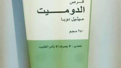 الدوميت