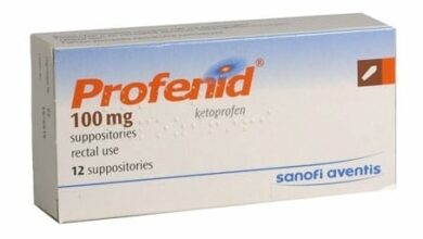 Profenid بروفينيد