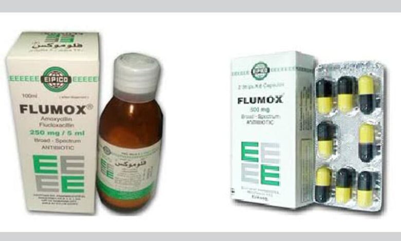 دواء فلوموكس Flumox