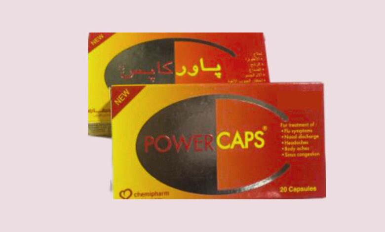 باور كابس PowerCaps