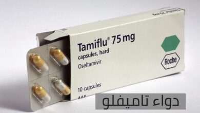دواء تاميفلو